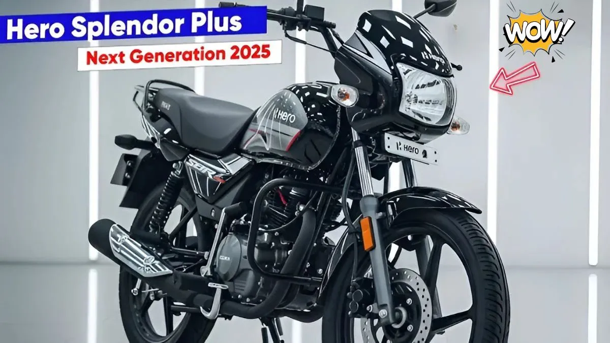 hero-splendor-new-model-125cc-90km-mileage-budget-bike