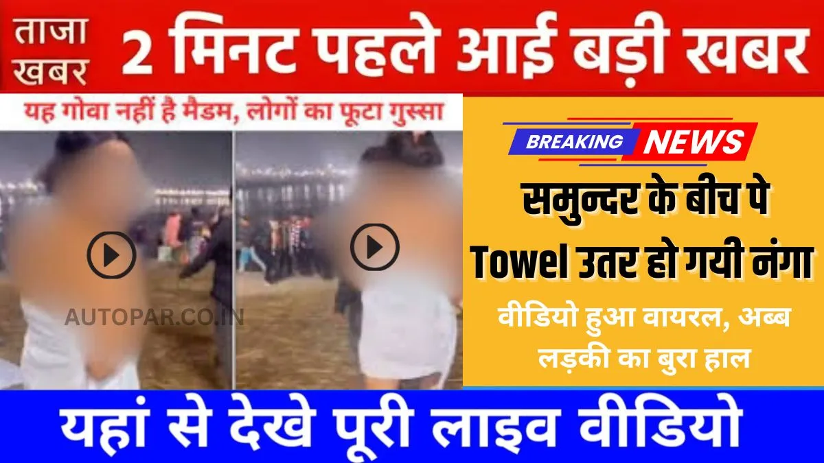 jio-ultra-daily-plan-unlimited-data-calling